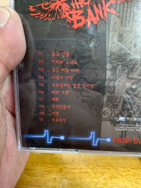 Bank Sign Album, Not for Sale 2007, BANK-FROM VITALSIGN 7.5th Album