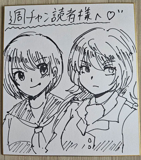 Japanese voice actress Yomi Michi autographed illustration drawing shikishi