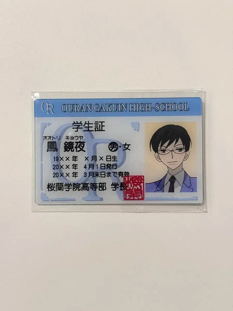 Ouran High School Host Club Student ID Card Kyoya