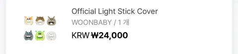 BOYNEXTDOOR Bbunekdo Light Stick Cover Una Baby for sale