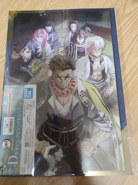 Demon Slayer Metallic Visual Sheet D Prize