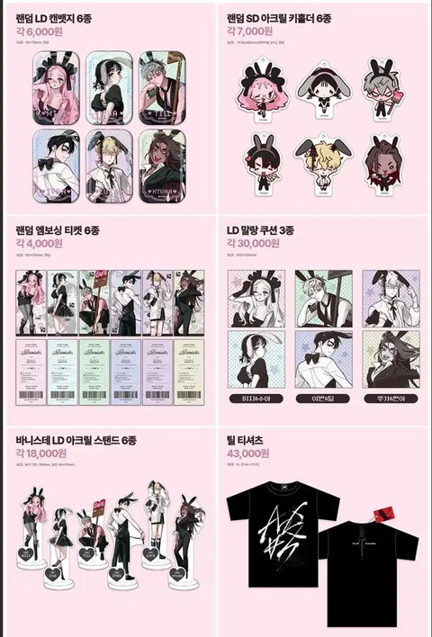 Ace Esthete Bunny Pop-up Notice