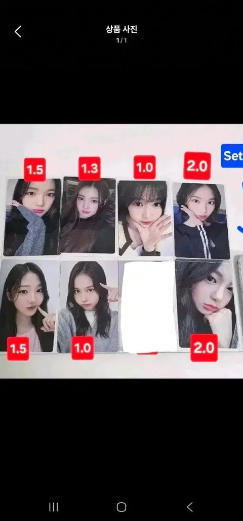 Ian Music Art photocard 1 piece