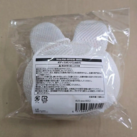 Stray Kids Japan Pop-Up Body Sponge Leebit Unopened
