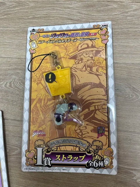 JoJo's Bizarre Adventure Part 3 Joseph Joestar Figure Strap