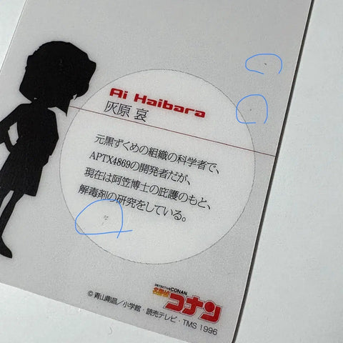 Conan Haibara Visual Card Ai Haibara Conan Goods