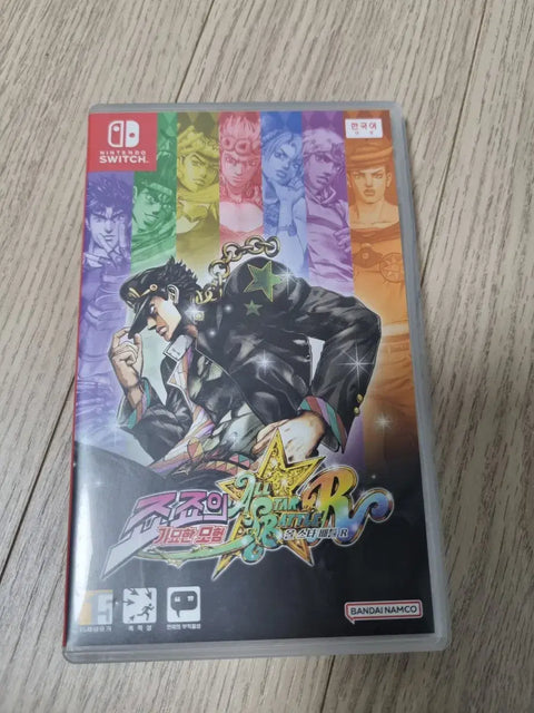 JoJo's Bizarre Adventure First Edition with Special Bonus