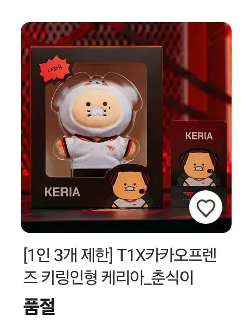 T1 Kakao Friends Keria Chunsik Doll + Photocard
