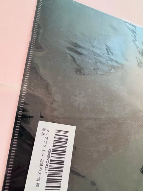 Demon Slayer Clear File Winter Version, Demon Slayer Japanese Clear File, Demon Slayer Goods