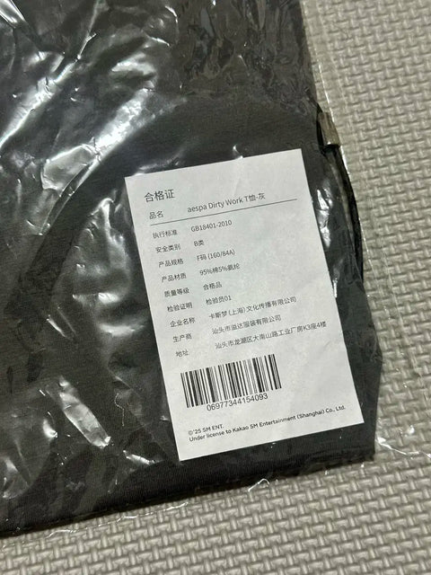 aespa Dirty Work T-shirt Karina photocard set, unopened, for sale