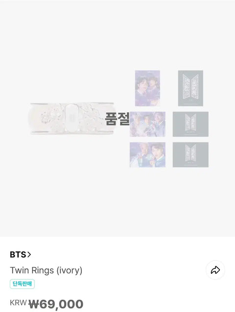 BTS 2021 Dalmajung Ring Below Cost Transfer
