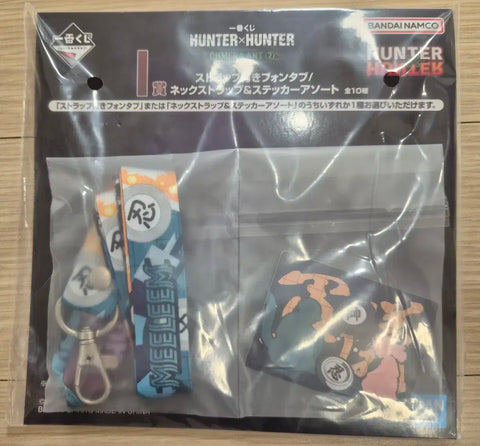 Hunter x Hunter Ichiban Kuji I Prize
