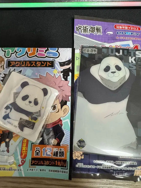 Jujutsu Kaisen Acrylic Card Panda Bundle