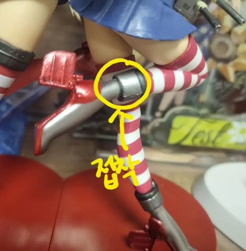 Fleet Collection Shimakaze/Amatsukaze Figure Bundle Sale