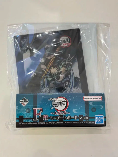 Ichiban Kuji Demon Slayer Acrylic Stand
