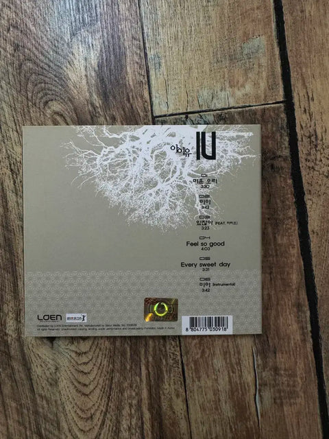 IU Lost and Found album