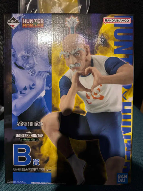 Hunter x Hunter Ichiban Kuji Chimera Ant Kuji B Prize Netero Komugi Bundle
