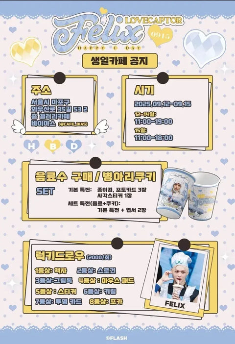 Felix birthday cafe benefits, selling below original price, flash lovecaptor from