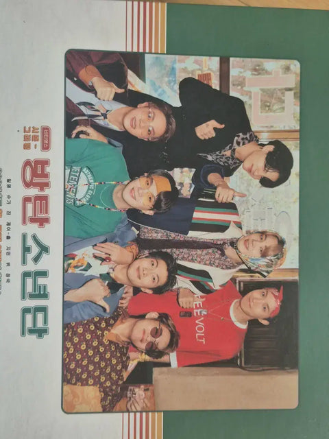 2021 BTS Season's Greetings