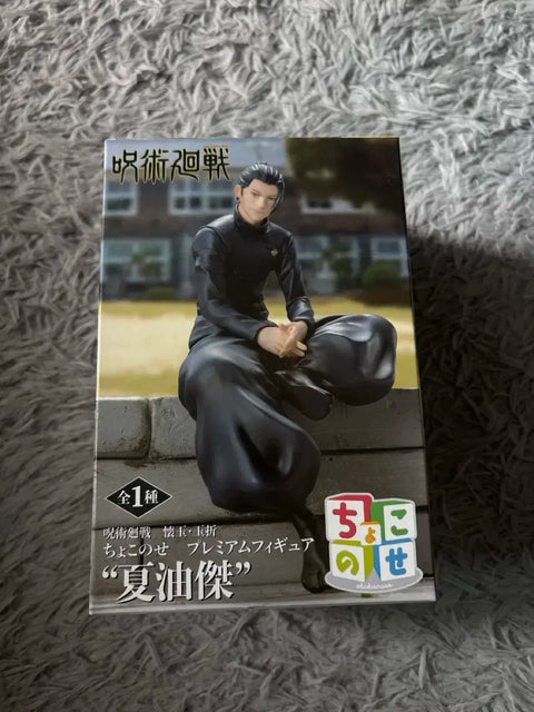Jujutsu Kaisen Chokonose Suguru Geto Figure