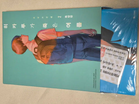 Hikaru ga Shinda Natsu (The Summer Hikaru Died) Vol. 2 Special Edition Goods Yoshiki Student ID Bonus
