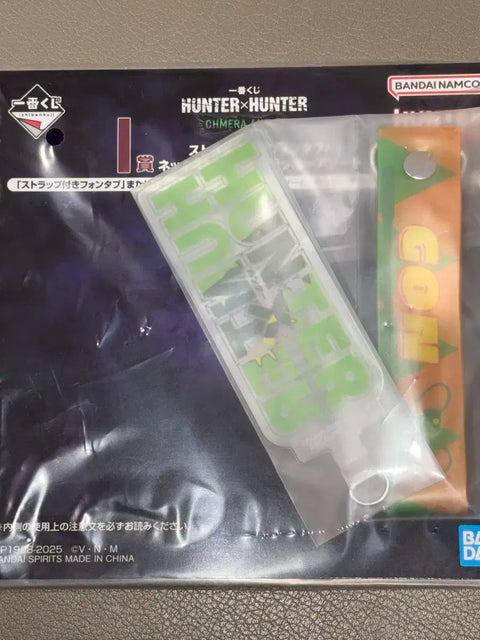 Hunter x Hunter Ichiban Kuji Chimera Ant 2 I Prize Gon Strap
