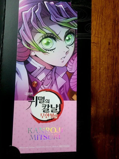 Infinity Train Demon Slayer Movie Kanroji Mitsuri Special Bonus Movie Ticket Bookmark