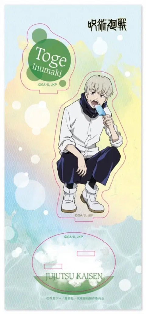 Inumaki Toge Ice Cream Acrylic Jujutsu Kaisen Acrylic