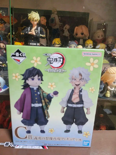 Ichiban Kuji Demon Slayer Inherited Giyu Sanemi C Prize