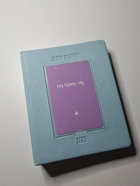 Jeong Sewoon Batch Sale