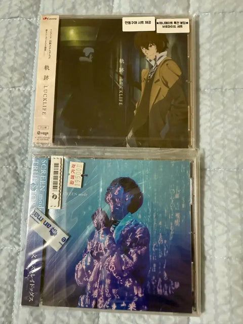 Bungo Stray Dogs CD including Animate特典