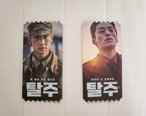 Escape Privilege Original Ticket Bulk Sale