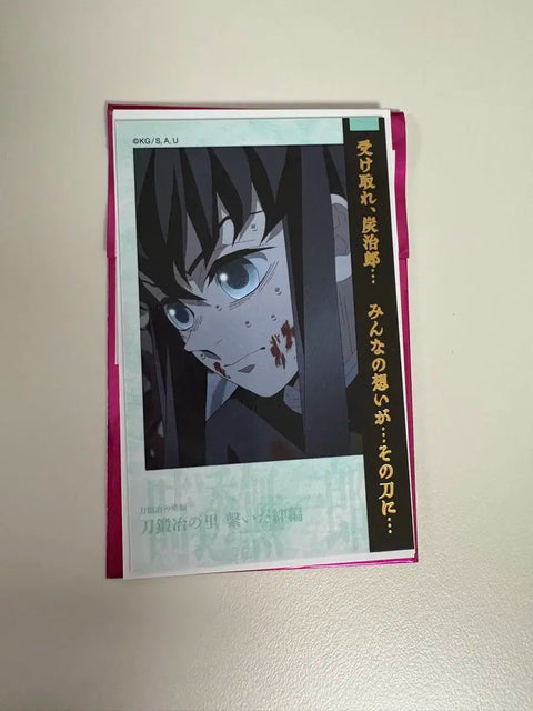Demon Slayer Cheki-style Random Bromide Muichiro Tanjiro