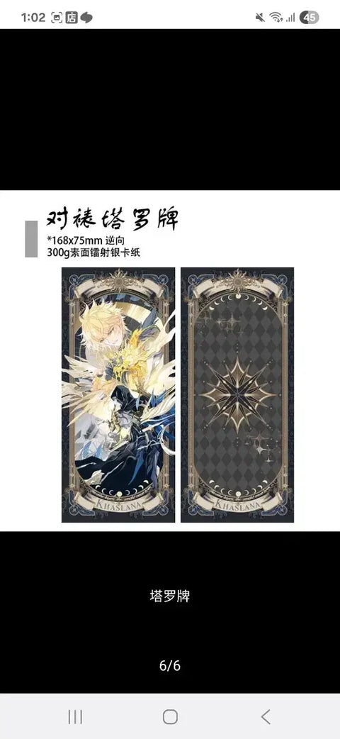 Honkai Star Rail Unofficial Goods Finon Hologram Reverse Ticket