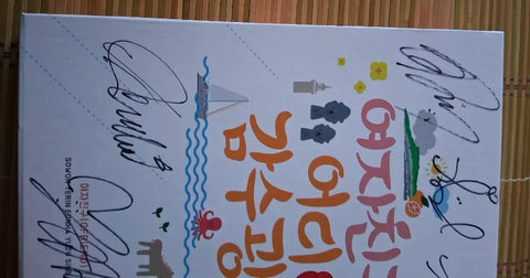 Girlfriend Where Gamsu-gwang Signed Album