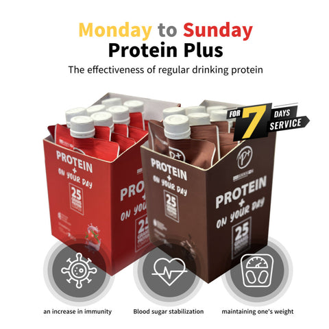 Gganbu - Batido de proteína de suero de leche P+ Protein + On Your Day (2 sabores)