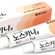 [✈️KOREA] HOT KOREAN DRUGSTORE ITEM Dong-A Noscarna Gel
