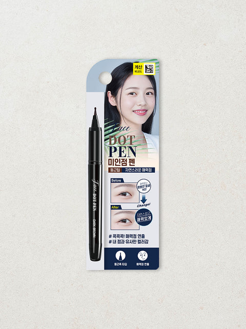 [✈️KOREA] Daiso - The Bom Beauty Mark Pen Dark Brown