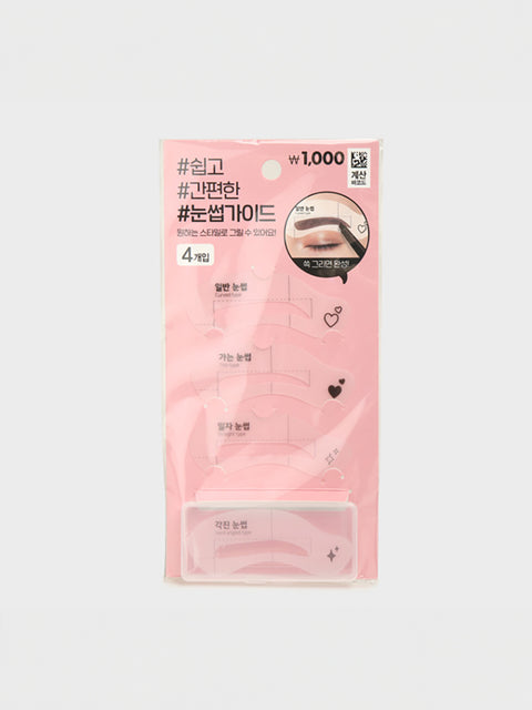 [✈️KOREA] Daiso - Eyebrow Shaping Tool Set (4 Pieces)