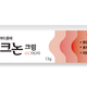 [✈️KOREA] HOT KOREAN DRUGSTORE ITEM Acnon Cream 13g for red acnes