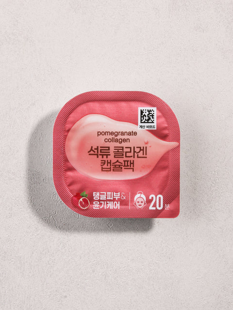 [✈️KOREA] Daiso - Pomegranate Collagen Capsule Pack
