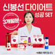 [✈️KOREA] Foodology - Shin Bong-sun Diet Success SET 3 Months