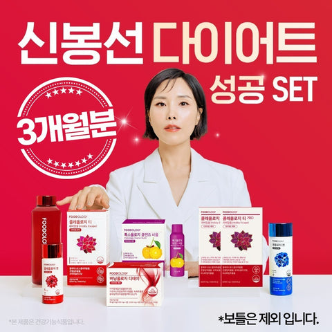 [✈️KOREA] Foodology - Shin Bong-sun Diet Success SET 3 Months