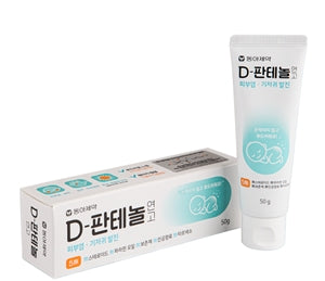 [✈️KOREA] HOT KOREAN DRUGSTORE ITEM D-Panthenol Ointment