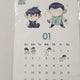 Garbage Time Audio Webtoon Unopened Funding 2025 Jakppung Calendar
