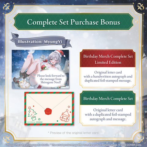 Selling Hololive Shirogane Noel 2024 Birthday Limited Full Set