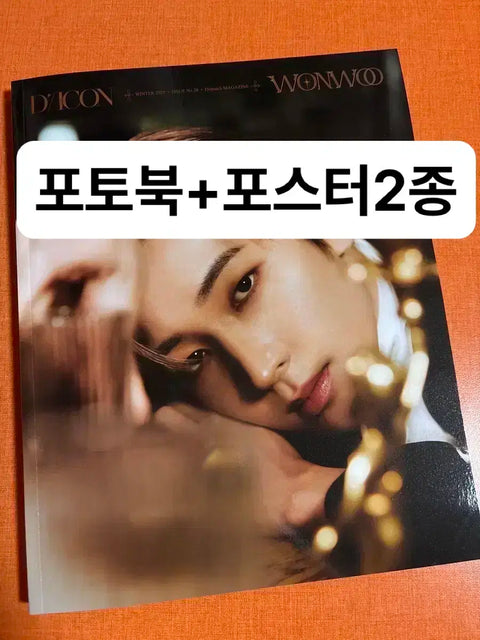 Wonwoo DICON Photobook B Sales + 2 Types of Posters