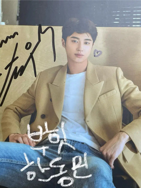 !!Selling Byeon Woo-seok's Autograph!!