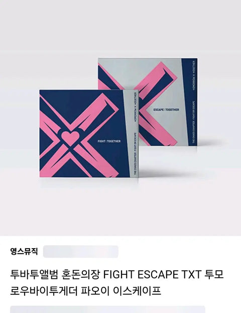 URGENT SALE) TOMORROW X TOGETHER Album Below Original Price Transfer