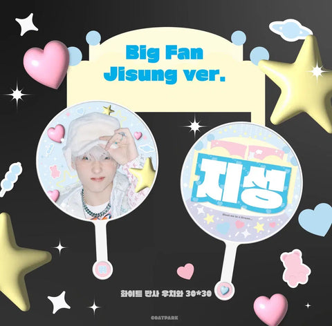 NCT Dream Jisung Coat Bak nim, Uchiwa Transfer/Sale, Teu Bak nim, Coat Bak, NCT.